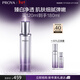 珀萊雅（PROYA）能量美白淡斑乳 敏感肌抗皺緊致煥亮乳液120ml 新年禮物送女友