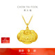 周大福兒童寶寶百福長(cháng)命鎖黃金吊墜(工費160)約4.75g EOF98禮物