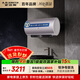 史密斯（A.O.SMITH）金圭電熱水器80升ED6  80噸長(cháng)效凈水洗 免清洗 3kW變頻速熱 一鍵殺菌 國家補貼【銀河】