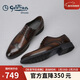 金利來(lái)（Goldlion）男鞋男士時(shí)尚正裝皮鞋舒適擦色布洛克鞋55013044642A淺棕色-41碼