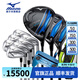 美津濃（MIZUNO）高爾夫球桿男士STMAX木桿配JPX923HOTMETAL鐵桿高容錯高彈道套桿 950NEO鋼S(1號木3號木4號鐵木桿7鐵1推1包)
