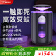 雅格(YAGE)插電式滅蚊燈家用滅蚊器政府補貼仿生雙紫光誘蚊吸入驅蚊