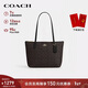 蔻馳（COACH）【品牌直供】女士FIONA24手提單肩托特包CBT18新年禮物