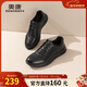 奧康（Aokang）官方男鞋2025秋冬季商務(wù)運動(dòng)休閑皮鞋真皮舒適增高系帶通勤皮鞋 黑色 1253332055S 42 260mm