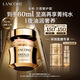 蘭蔻菁純臻顏奢護霜30ml 采銷(xiāo)直播間滋潤緊致淡化細紋護膚品禮盒禮物