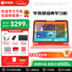 學(xué)而思經(jīng)典學(xué)習機經(jīng)典款學(xué)習平板小學(xué)到高中課程同步全科全年齡段AI電腦初中學(xué)前兒童專(zhuān)用護眼屏BJ70 經(jīng)典8G+128G【送延保+手寫(xiě)筆】 X Pad家教機精準學(xué)Pro【附權益卡+保護套】
