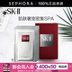 SK-II 面膜SK2前男友面膜補水保濕曬后 護膚品化妝品skll 6片 裝（護膚）