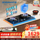 老板（Robam）【超節能】55B7A燃氣灶 70%熱效率灶具煤氣灶雙灶 家用5.2kw大火力猛火灶 一級能效廚電更節能灶具 【火力5.2Kw 熱效70%】55B7A 天然氣