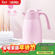 膳魔師（THERMOS）1500ML保溫壺高真空不銹鋼商務(wù)家用大容量熱水壺THX-1500-PK