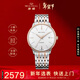 海鷗（SEAGULL）手表男士自動(dòng)機械表 卓爾系列日歷男士手表 生日禮物男表217.519