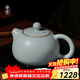 青澹墨雅青澹汝窯茶具可大號泡茶壺送禮禮盒裝天青色景德鎮陶瓷手工西施壺 青澹西施壺 200ml