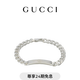 GUCCI古馳斜紋互扣式雙G手鏈[禮物] 銀925 18