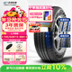 玲瓏輪胎汽車(chē)輪胎195/60R15 88H L788 適配五菱宏光/比亞迪F3/風(fēng)光330