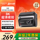 盯盯拍行車(chē)記錄儀Z45 3K超清夜視 F1.55大光圈 AOV縮時(shí)錄影 4G遠程互聯(lián)
