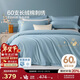 博洋家紡60支新疆長(cháng)絨棉四件套輕奢全棉套件純棉床單被套1.8米床銀杏花開(kāi)藍家居館