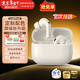 漫步者（EDIFIER） Lolli Pro5 真無(wú)線(xiàn)主動(dòng)降噪藍牙耳機入耳式 AI翻譯耳機運動(dòng)跑步音樂(lè )游戲電競適配蘋(píng)果華為安卓 奶釉白【獨家配色】+柯基耳機套