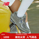 NEW BALANCE NB2002R官方秋冬休閑鞋男鞋女鞋透氣情侶網(wǎng)面潮流厚底復古運動(dòng)鞋 灰色 ML2002RA 38 (腳長(cháng)23.5cm尺碼詳詢(xún)客服)