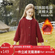 ASK JUNIOR【拜年服】女童外套冬裝休閑夾棉保暖中長(cháng)款兒童毛呢大衣 110 