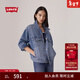 Levi's【商場(chǎng)同款】李維斯25年秋冬新款女士牛仔夾克外套0052P 中藍 XS