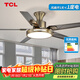 TCL 風(fēng)扇燈大尺寸風(fēng)力家用一體鐵藝客廳餐廳電扇燈吊扇燈2026新款 吸頂古銅色52寸-變頻-(遙控)48W