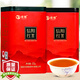 保銀 【自飲紅茶】茶葉信陽(yáng)毛尖新茶特級信陽(yáng)紅茶兩罐共250克