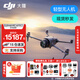 大疆御4pro 無人機 DJI Mavic 4 Pro 三攝旗艦航拍機 1億像素萬象云臺 高清專業(yè)飛行相機超長續(xù)航 DJI Mavic 4 Pro 雙電 官方標(biāo)配（不含隨心換） 禮包二：256G高速卡