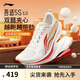 李寧吾適6 新年柿柿如意丨跑鞋男新款中長(cháng)支撐休閑慢跑運動(dòng)鞋ARSW033