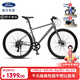 福特YM200公路自行車(chē)成年人男女中學(xué)生平把彎把鋁合金變速運動(dòng)單車(chē) 直把/騎士灰 8速 L碼 建議【175-195cm】