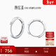 潮宏基 極簡(jiǎn)素圈鉑金耳環(huán)女耳圈耳飾送女友情人節禮物 計價(jià)工費100元 單只款 約0.9g