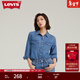 Levi's李維斯女士美式經(jīng)典翻領(lǐng)時(shí)尚寬松簡(jiǎn)約舒適藍色上衣牛仔襯衫 淺藍色 86832-0018 S
