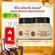 Elizabeth Jane伊麗莎白臻愛(ài)四季水嫩羊奶霜  山羊奶精華舒緩保濕水潤全身可用 [100g*2盒] 四季水嫩羊奶霜 Elizabeth Jane