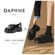 DAPHNE達芙妮真皮厚底蝴蝶結樂(lè )福鞋2026新款百搭爆款黑色單鞋英倫jk小皮鞋 黑色 【春季新款】 37