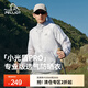 伯希和（Pelliot）【小光盾PRO】防曬衣男女外套25夏新款皮膚衣專(zhuān)業(yè)戶(hù)外透氣防曬服 男女同款 | 都市灰 | 輕量無(wú)負擔 L