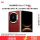 華為（HUAWEI）Mate X7 典藏版 16GB+1TB 寰宇紅【現貨秒發(fā)】 麒麟9030Pro 可靠折疊玄武架構 紅楓影像 華為手機