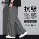 JEEP SPIRIT吉普褲子男士冰絲薄款休閑褲男夏季寬松直筒闊腿長(cháng)褲