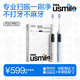 usmile笑容加智能掃振電動(dòng)牙刷 P20PROS白+藍雙支裝多2刷頭 成人情侶送男友/女友 生日禮物