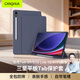 CangHua 適用三星平板Tab S9/S10 Lite保護殼10.9/11英寸SAMSUNG Galaxy平板電腦保護套全包防摔Pad皮套