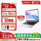 聯(lián)想來(lái)酷Lecoo14英寸輕薄筆記本酷睿標壓i5-13420H  16G 1T 2.2K屏全金屬機身+游戲鼠標套裝1號店專(zhuān)供