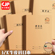CJP長(cháng)江防近視作業(yè)本32K小學(xué)生初中生牛皮紙封面作業(yè)練習本小本子 【32K 英語(yǔ)本】5本裝