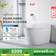 高儀（GROHE）智能馬桶坐便器 原裝一體即熱式落地馬桶 艾吉娜智能座廁 39932側按鍵款