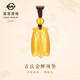 菜百首飾 菜百傳世 黃金項鏈 足金時(shí)尚古法金蟬吊墜項鏈 計價(jià) 約3.05克