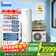 海爾（Haier）空氣能熱水器包安裝一級節能200升/300升80℃以舊換新家用商用統帥空氣源熱泵電輔雙源速熱熱水器 MA7【200L 定頻+一級節能+大水量】