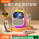 金運【26年新款】k歌麥克風(fēng)音箱一體機話(huà)筒唱歌家庭KTV套裝觸屏歌詞點(diǎn)歌機戶(hù)外卡拉OK藍牙音響禮物K86 25升級版【哈曼級美聲丨動(dòng)態(tài)歌詞彩屏】-雙麥