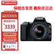 Canon/佳能 EOS 250D單反相機200D二代18-55STM套機入門(mén)級學(xué)生高清旅游照相機 250D+18-55mm（保稅直發(fā) 快可次日達） 鏡頭組合