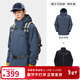 駱駝（CAMEL）三防沖鋒衣戶(hù)外登山服防水防風(fēng)防污三合一保暖時(shí)尚運動(dòng)外套 灰湛藍，男，A9W214119AX XL