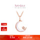 周大福SOINLOVE彩金星月18K金鉆石彩貝吊墜女 VT193生日禮物
