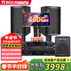 萬(wàn)利達家庭ktv音響套裝家用K歌三分頻卡包低音炮專(zhuān)業(yè)音箱家庭影院卡拉ok全套設備智能一體機上門(mén)安裝 12寸專(zhuān)業(yè)音箱+后級功放+效果器+話(huà)筒接收器+500G點(diǎn)歌機
