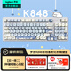羅技（Logitech）靈硯系列K848有線(xiàn)鍵盤(pán) 客制化機械鍵盤(pán) K845升級款電腦辦公游戲電競鍵盤(pán) gasket結構 AI全鍵熱插拔 K848-冰淇淋小熊