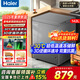 海爾冰柜100/142/200升臥式家用冰箱一級能效節能省電速凍減霜超低溫全冷凍小型大容量冷柜迷你小冷柜 【-30℃速凍】雙重抗菌丨26年新品 142升 【爆款推薦】新一級能效丨無(wú)需除霜