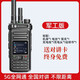 摩托羅拉（Motorola）5G迷你對講機（東南亞）5000公里遠距離全國對講戶(hù)外公網(wǎng)插卡車(chē)隊物流自駕游手臺 軍工版(終身免費)雙模+打電話(huà) 終身免費版